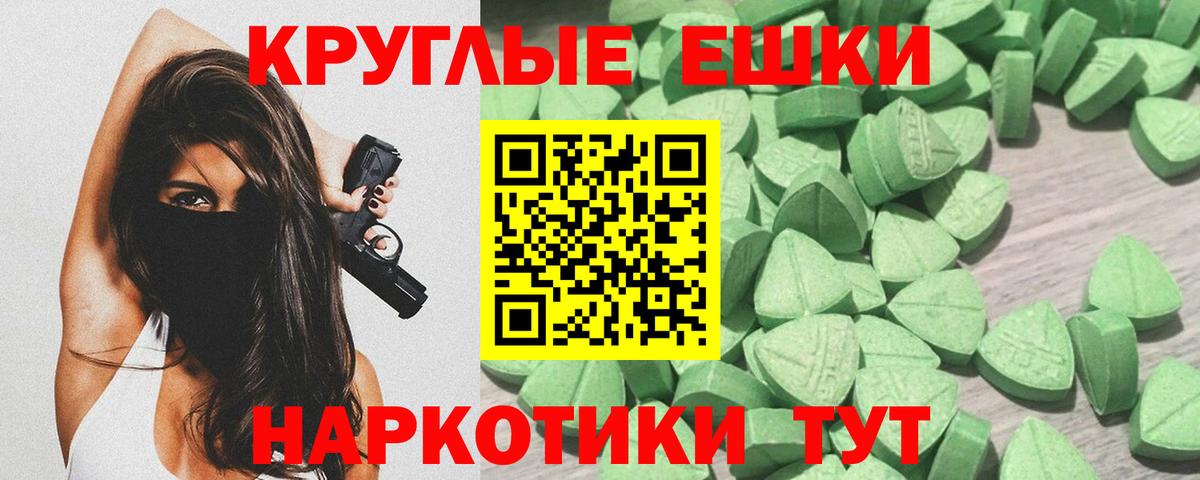 Ecstasy 280мг  ЭКСТАЗИ таблы  Вход с VPN  Экстази  Нововоронеж 