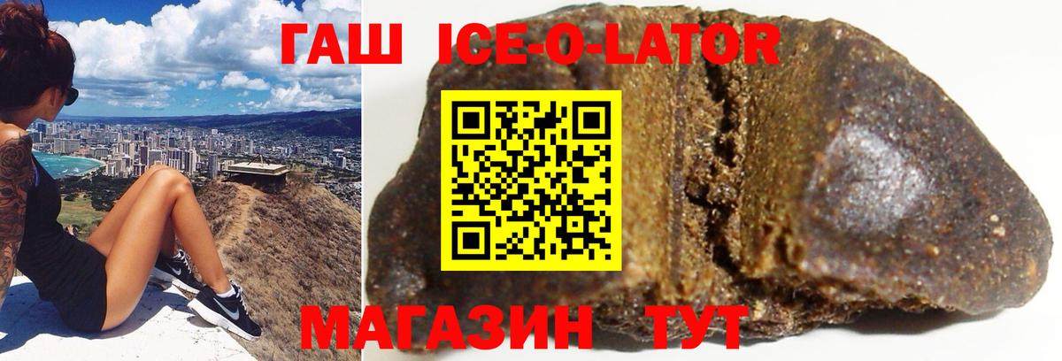 Нововоронеж  ГАШИШ Изолятор  Гашиш  Вход с VPN  ГАШИШ AMNESIA HAZE 