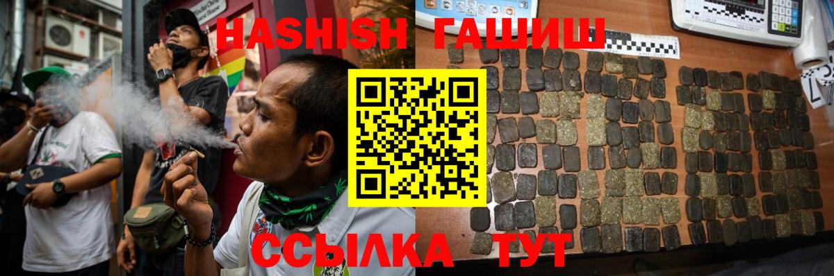 Гашиш Изолятор Нововоронеж