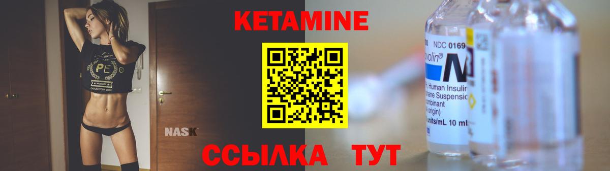 Кетамин VHQ  Вход с VPN  мориарти Telegram  Нововоронеж  КЕТАМИН ketamine 