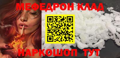 кокаин Бугуруслан