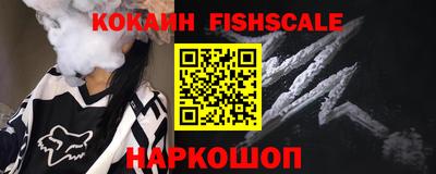 кокаин Бугуруслан