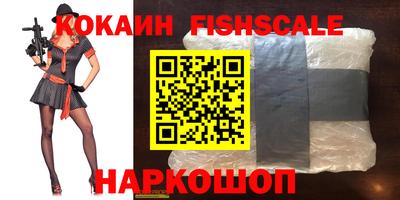 кокаин Бугуруслан