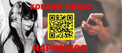 винт Будённовск
