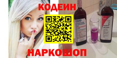винт Будённовск