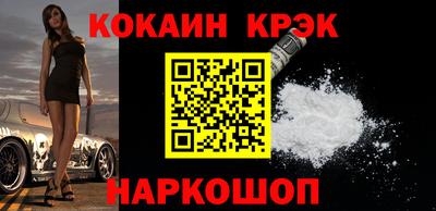 винт Будённовск