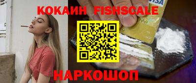 кокаин Бугуруслан