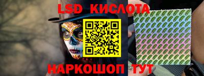 винт Будённовск