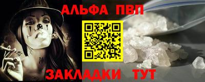 амфетамин Бузулук