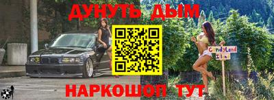 амфетамин Бузулук
