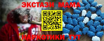 кокаин Бугуруслан