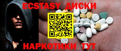 винт Будённовск