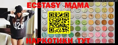 винт Будённовск