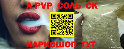 кокаин Бугуруслан