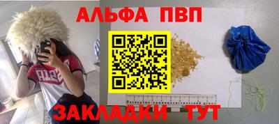 винт Будённовск