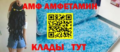 винт Будённовск
