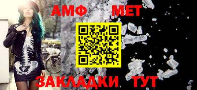 винт Будённовск