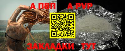 винт Будённовск