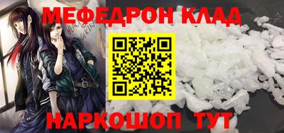 винт Будённовск
