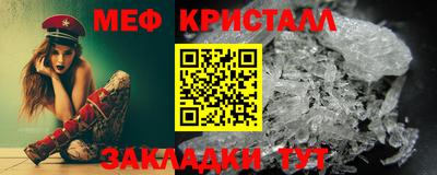 кокаин Бугуруслан