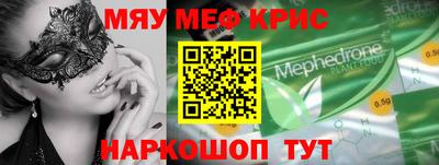 амфетамин Бузулук