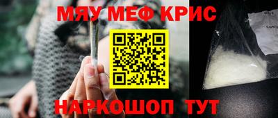 амфетамин Бузулук