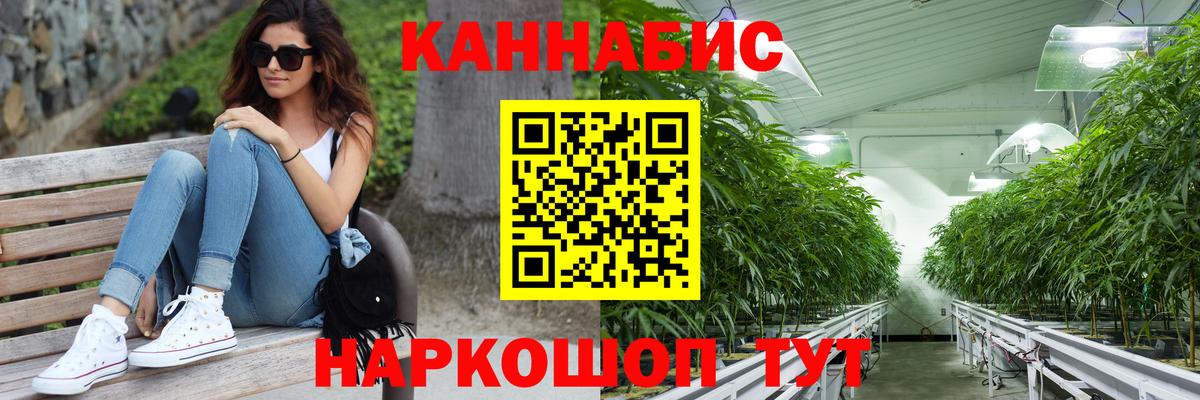 Бошки Шишки VHQ  Бошки Шишки VHQ  Нововоронеж  Вход с VPN 