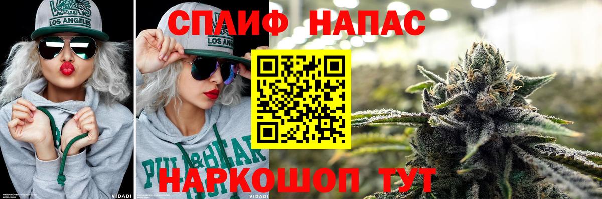 МАРИХУАНА OG Kush Нововоронеж